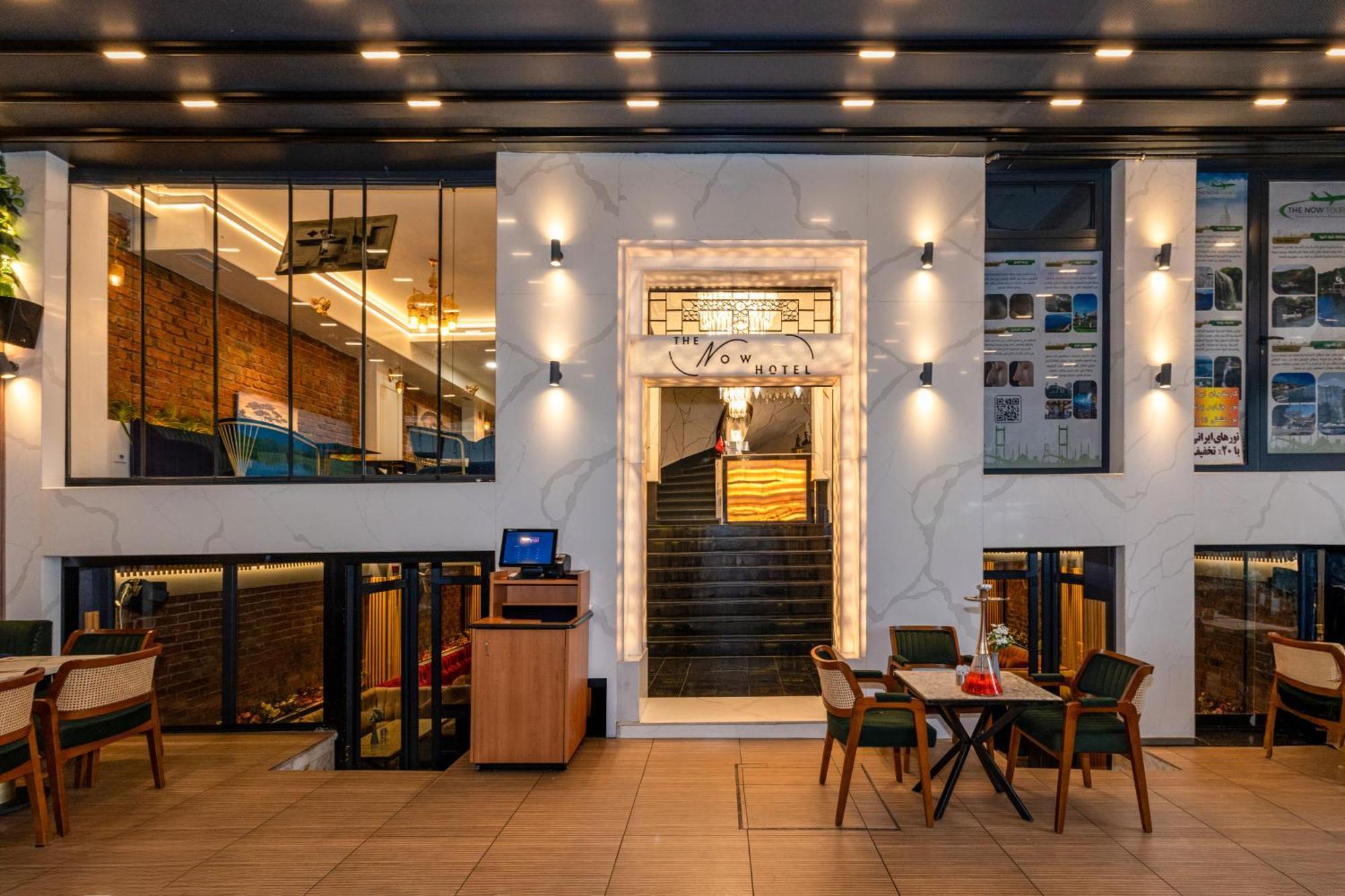 The Now Hotel イスタンブール エクステリア 写真