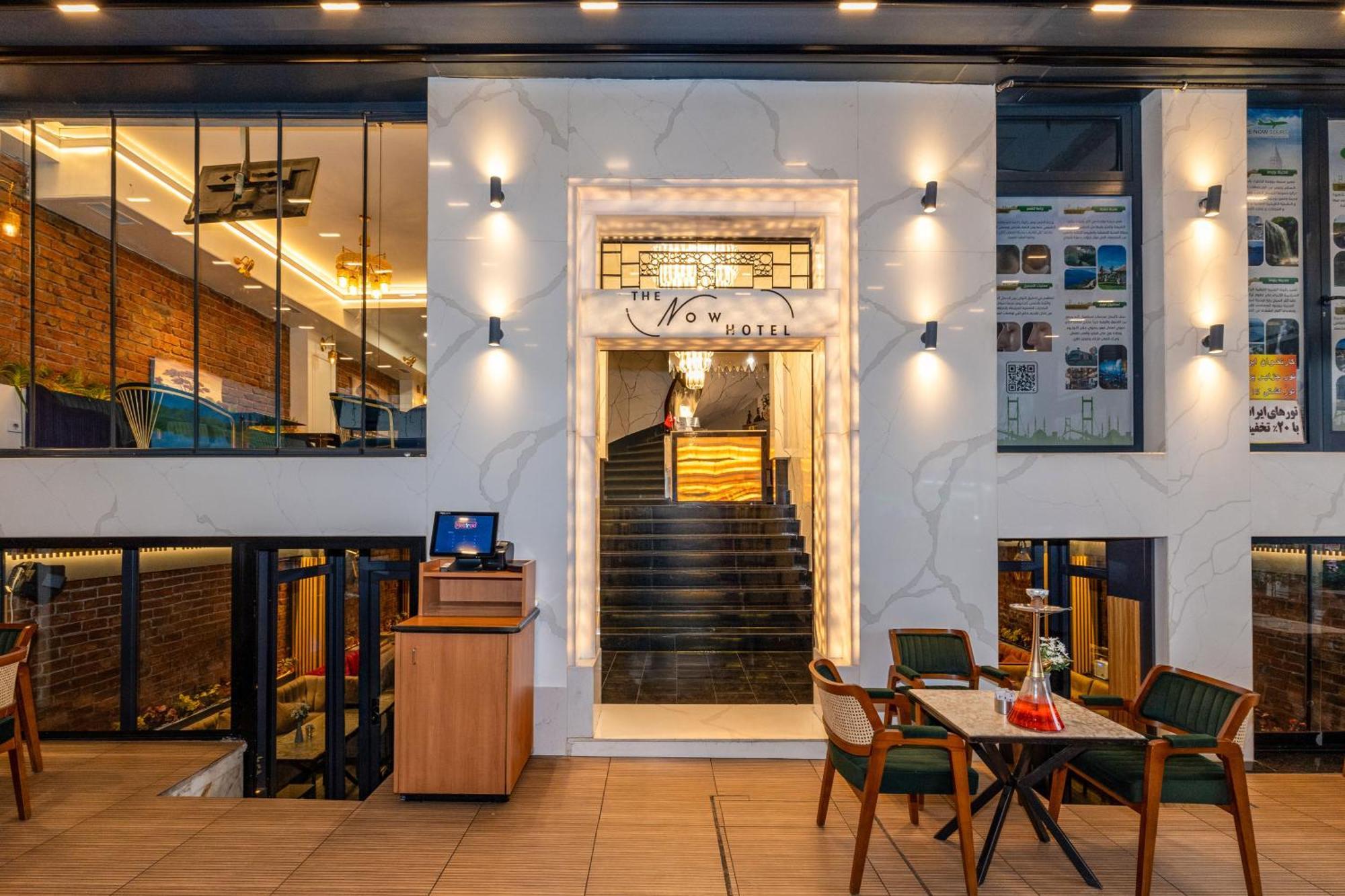 The Now Hotel イスタンブール エクステリア 写真